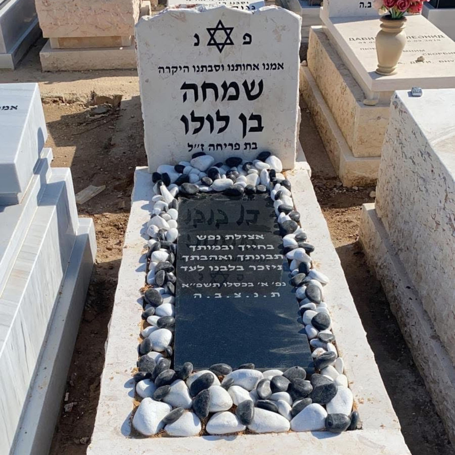 תמונה 4