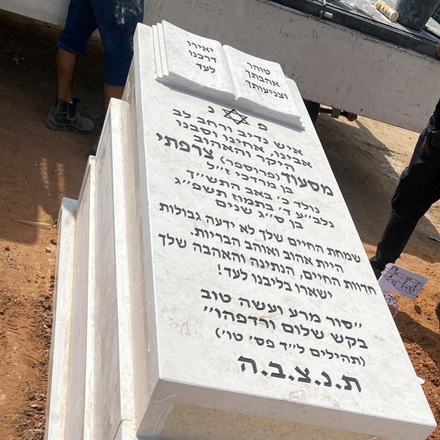 תמונה 5